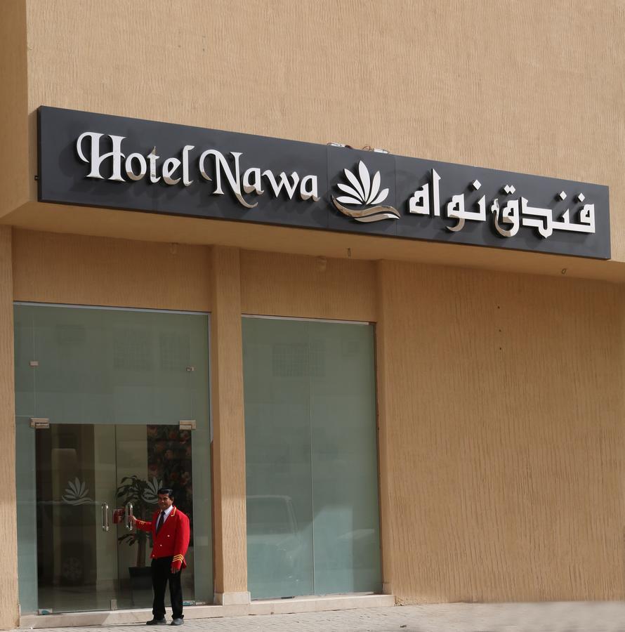 Nawa Hotel 麦地那 外观 照片